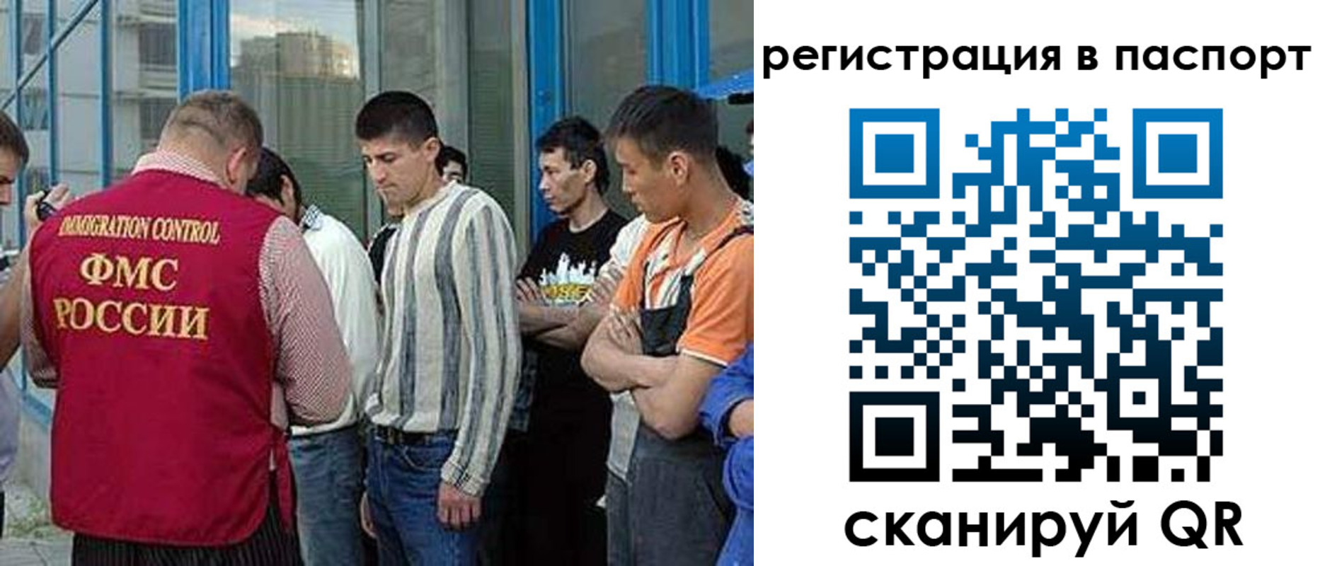 временная регистрация купить в Елабуге