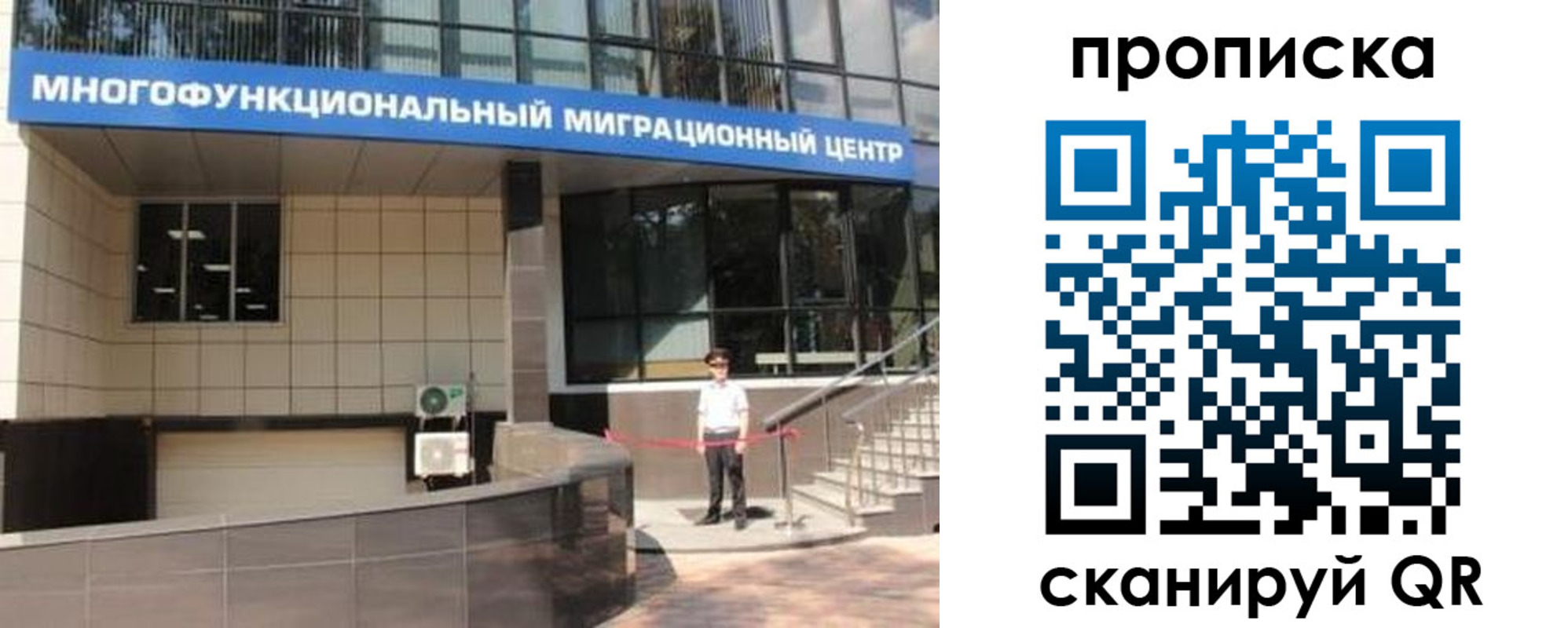прописка штамп в Елабуге
